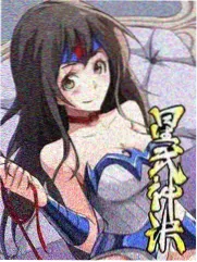 回复术士重来人生 漫画最新话