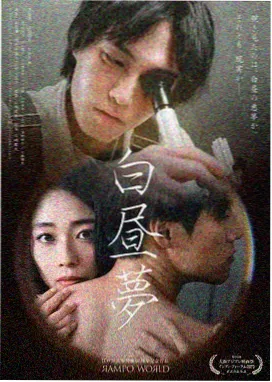 回复术士重来人生 声优访谈