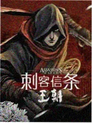 回复术士重来人生 周边商品